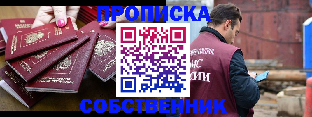 регистрация для дет. сада в Ахтубинске