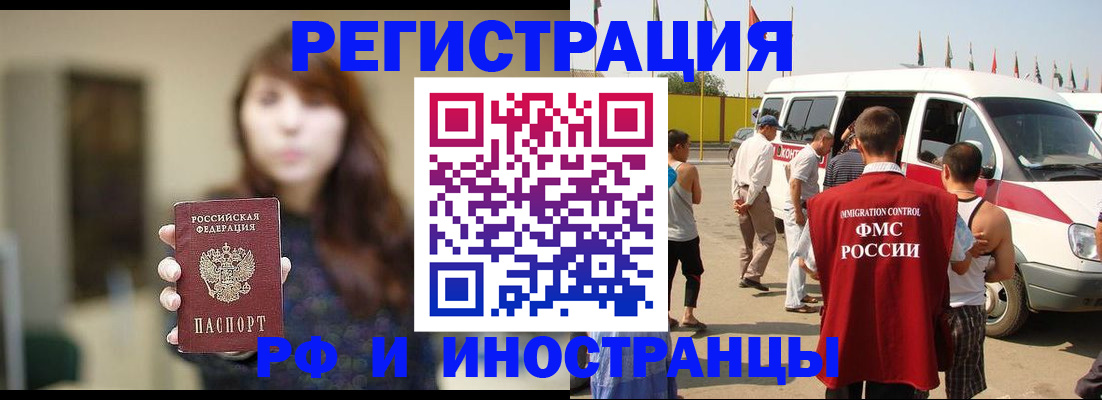 регистрация для дет. сада в Ахтубинске